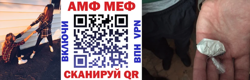 АМФЕТАМИН 97% Купить закладки Нижневартовск