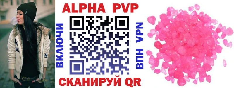 A PVP СК КРИС  Купить где  Нижневартовск 