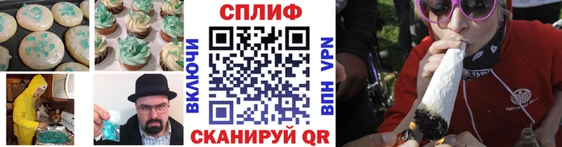 Еда ТГК марихуана  Купить где  Нижневартовск 