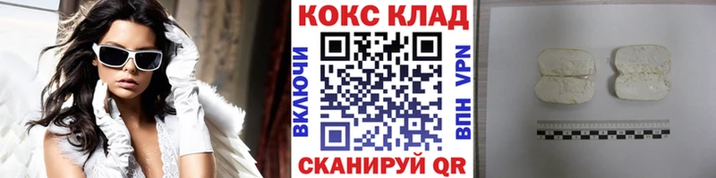 COCAIN Columbia  Купить закладки  Нижневартовск 