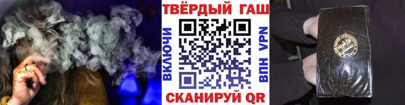 Гашиш VHQ Купить Нижневартовск