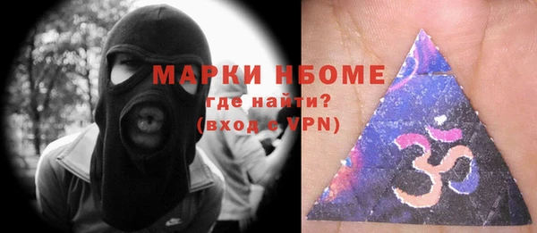 трава Новодвинск