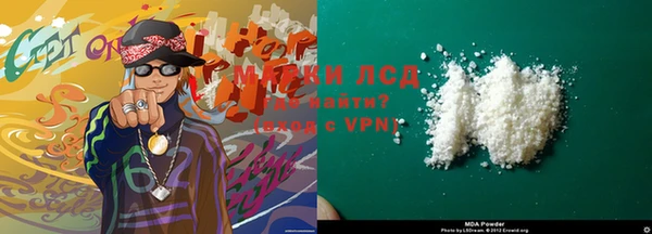 синтетический гашиш Новозыбков