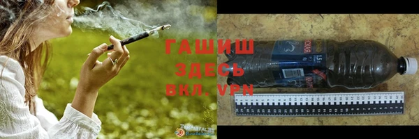 шишки Новокубанск