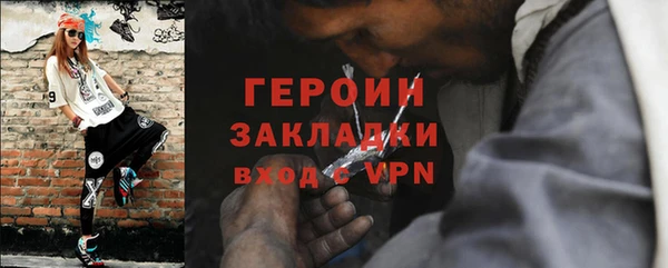 синтетический гашиш Новозыбков