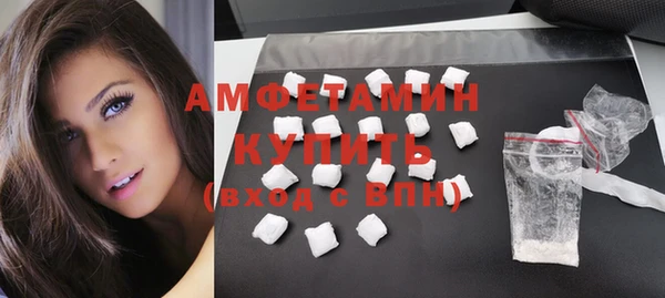 трава Новодвинск