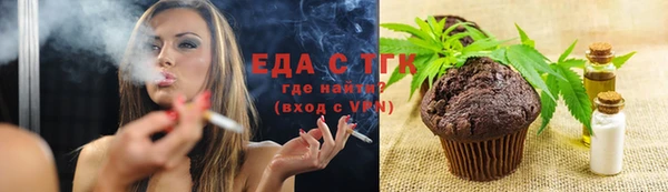 трава Новодвинск