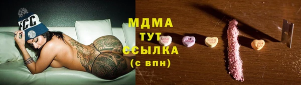 шишки Новокубанск