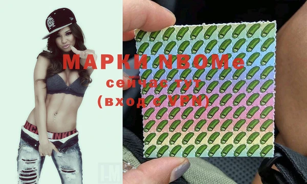 синтетический гашиш Новозыбков