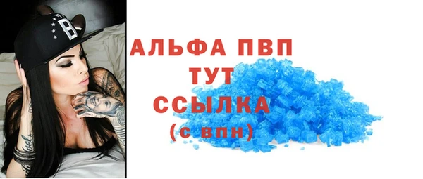 синтетический гашиш Новозыбков