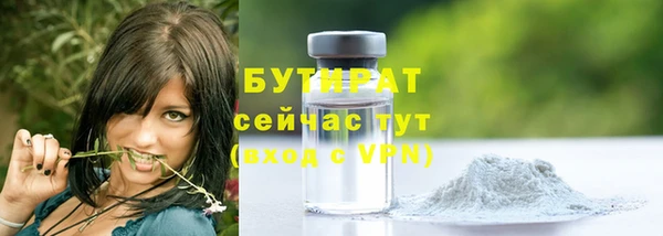 синтетический гашиш Новозыбков