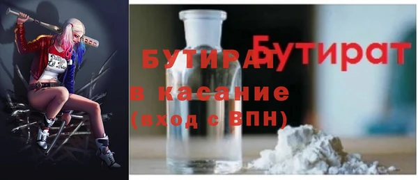 шишки Новокубанск