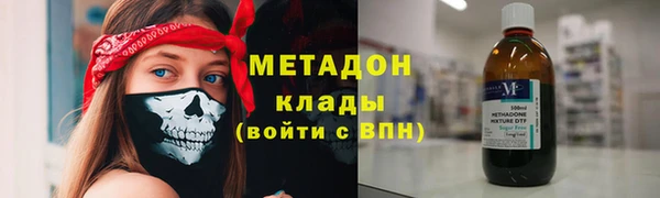 трава Новодвинск