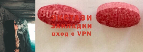 синтетический гашиш Новозыбков