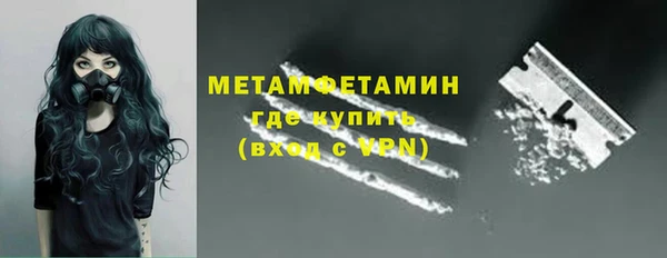 шишки Новокубанск