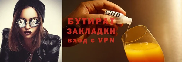 трава Новодвинск