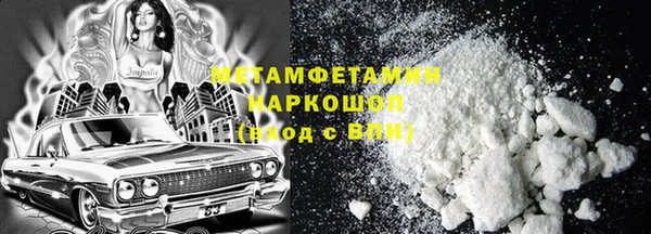 синтетический гашиш Новозыбков