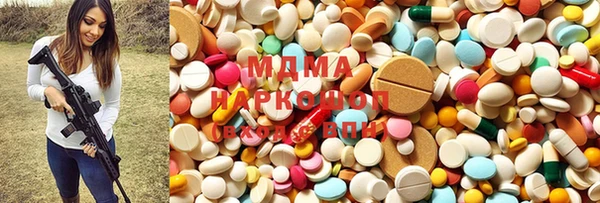 трава Новодвинск