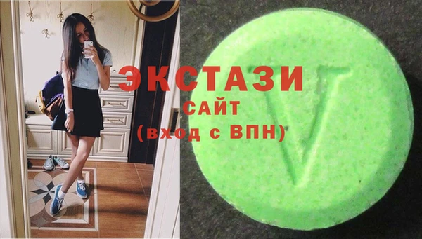 шишки Новокубанск