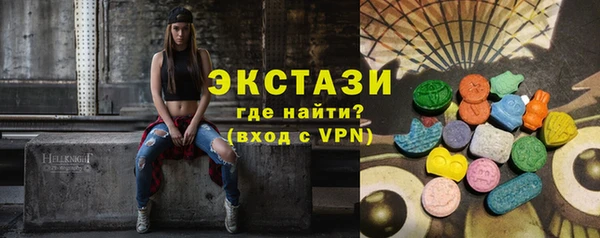 шишки Новокубанск