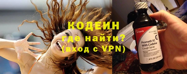 синтетический гашиш Новозыбков
