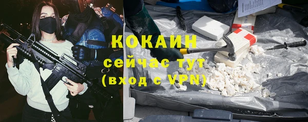 синтетический гашиш Новозыбков