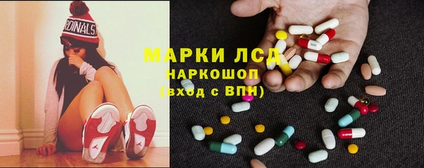 синтетический гашиш Новозыбков