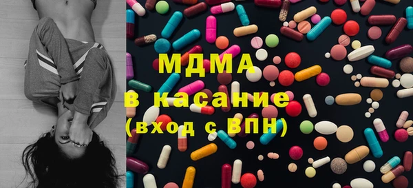 трава Новодвинск