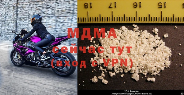 шишки Новокубанск