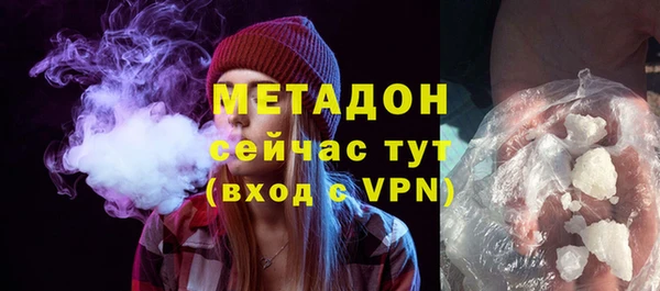 шишки Новокубанск