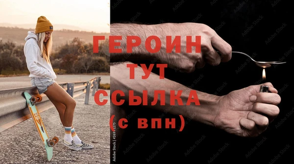 синтетический гашиш Новозыбков