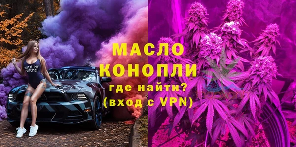 трава Новодвинск