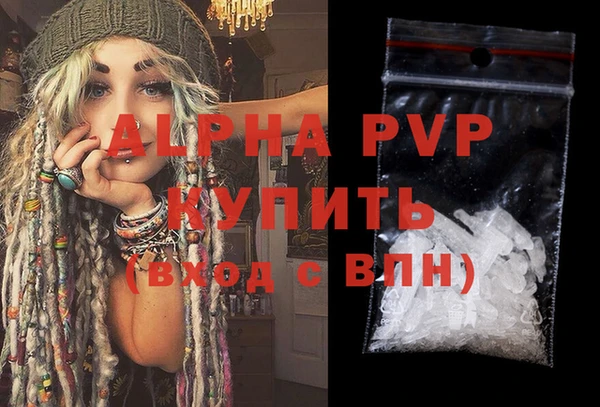 синтетический гашиш Новозыбков