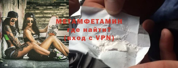 шишки Новокубанск