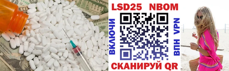 Лсд 25 экстази ecstasy  Купить  Нижневартовск 