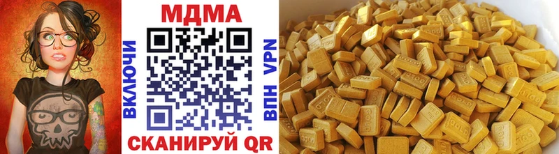 MDMA кристаллы  Купить закладки  Нижневартовск 