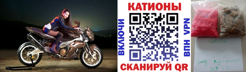 Купить закладки  Нижневартовск  МЯУ-МЯУ мука 