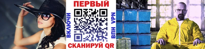 Первитин Methamphetamine Нижневартовск